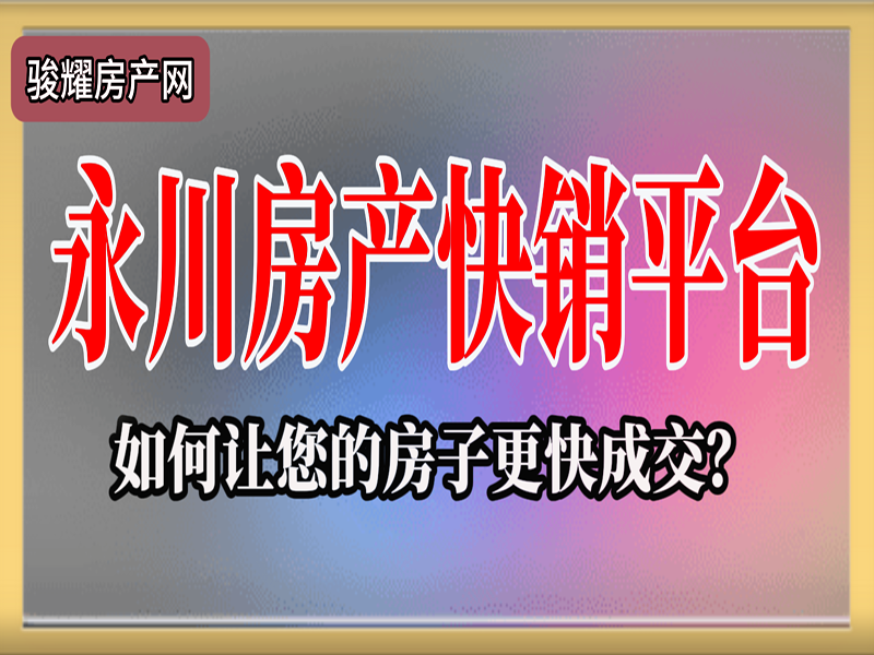 昕晖香缇漫城 3室2厅2卫